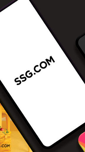 SSG.COM screenshot 2