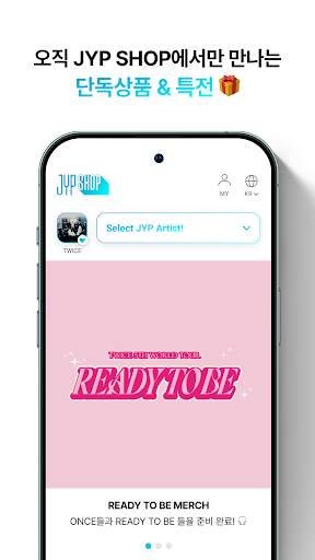 JYP SHOP screenshot 4