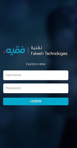 Fakeeh HRM screenshot 1