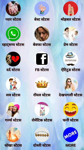 2021 Dard Status २०२१ दर्द स्टेटस screenshot 3