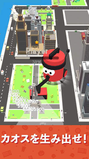 クリーンアップ3D screenshot 3