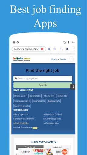 Fatafati - categories browser. screenshot 5