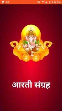 Aarti App screenshot 2
