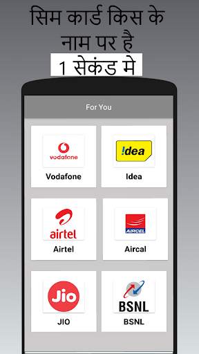 Mobile Location Tracking 2023 screenshot 1