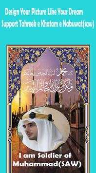 khatam e nabuwat: Islamic pics apps screenshot 4