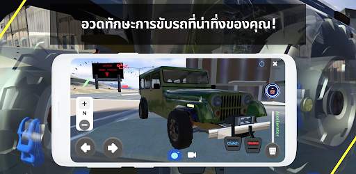 Car Mechanics and Driving Simulator screenshot 1