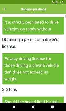 Saudi  Driving License Test  2018 screenshot 8