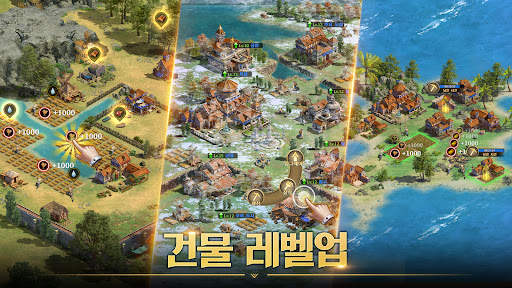 엠파이어: War for Dominion screenshot 4