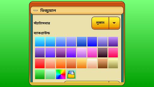 FreeCell screenshot 12