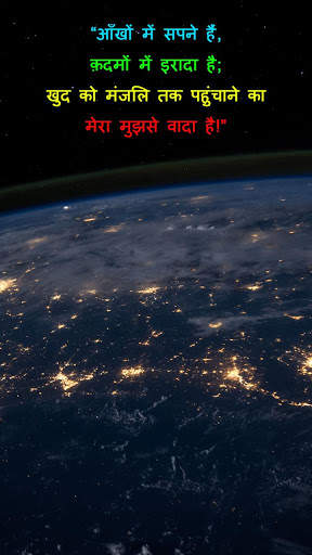 Photo Per Status Likhne Wala app - Text on Photo screenshot 2