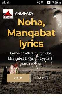 Noha Manqabat lyrics screenshot 1