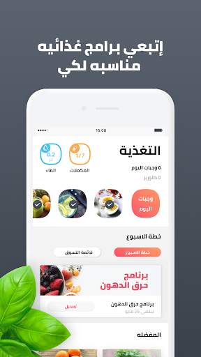 جم نادز- تطبيق المرأه الصحيه 4 تصوير الشاشة
