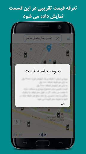 پیکو screenshot 4