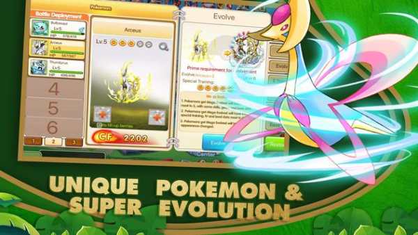 Pokemon Kingdom screenshot 2