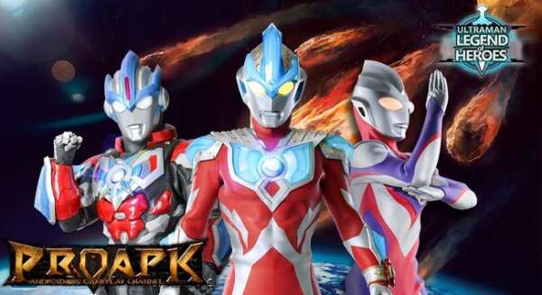 Guide For Ultraman Legend Heroes 2020 screenshot 1