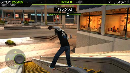 Skateboard Party 2 screenshot 21