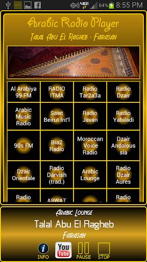 Arabic Radio Player screenshot 1