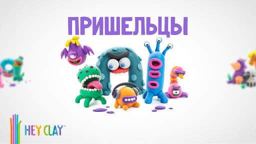HEY CLAY® скриншот 4