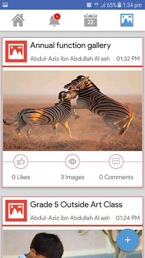 pozo app 5 تصوير الشاشة