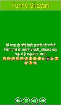 Funny Shayari, SMS and Quotes screenshot 7