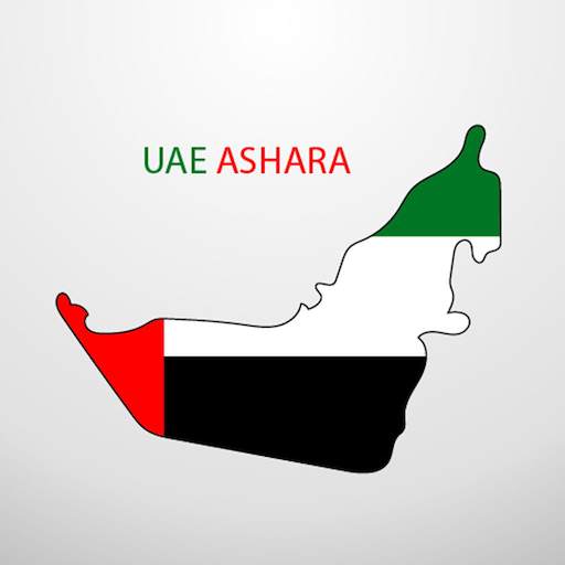 UAE Ashara 2.2.0