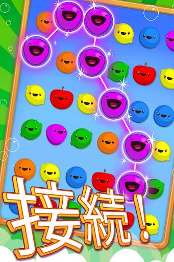 Fruit Pop! screenshot 2