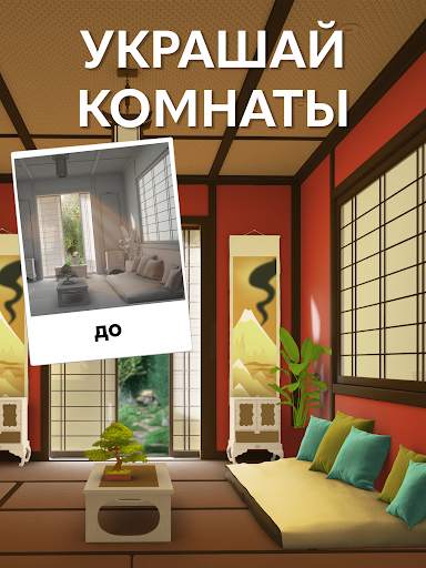 Zen Match скриншот 11