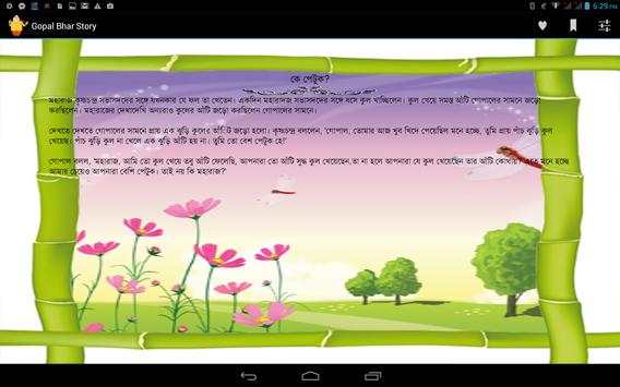 Gopal Bhar Story screenshot 3