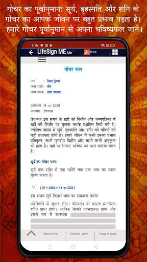 LifeSign ME Lite - Free Kundali app screenshot 7