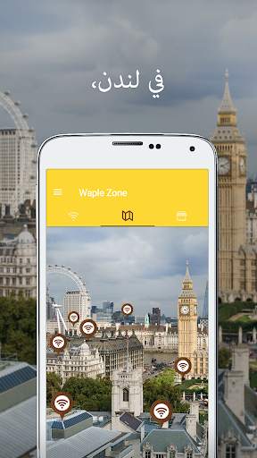 🏅Waple - خدمة واي فاي مشاركة 5 تصوير الشاشة