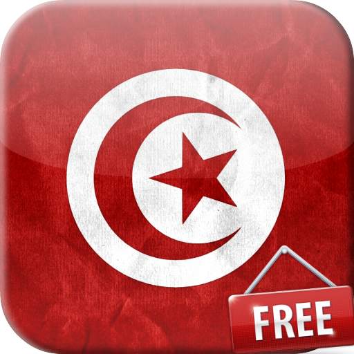 Flag of Tunisia Live Wallpaper 2.0