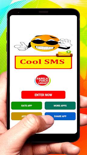 Cool SMS Text Message Latest Collection screenshot 1