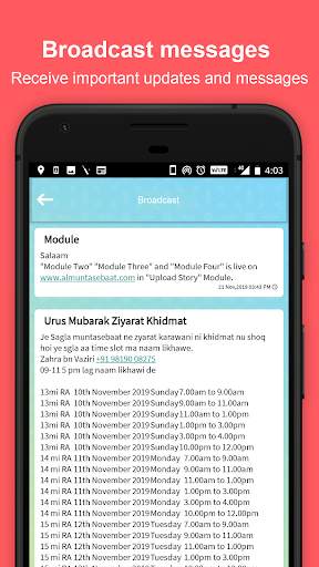 Almuntasebaat screenshot 4