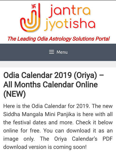 Odia Calendar screenshot 3