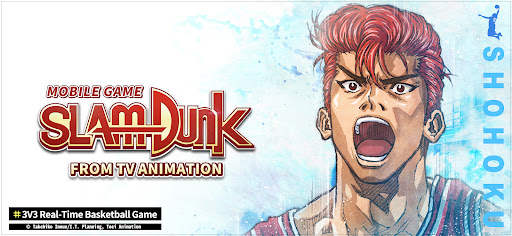 SLAM DUNK screenshot 12