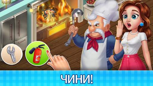 Manor Cafe скриншот 4