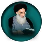 ارواء السائلين 1.1