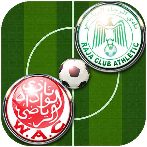 لعبة الدوري المغربي 2.2
