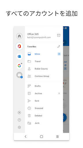 Microsoft Outlook screenshot 6