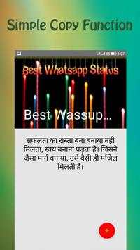 Best Whatsapp Status screenshot 2