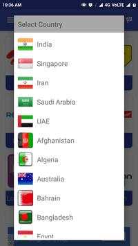 All Device and Network USSD Code for all country 5 تصوير الشاشة