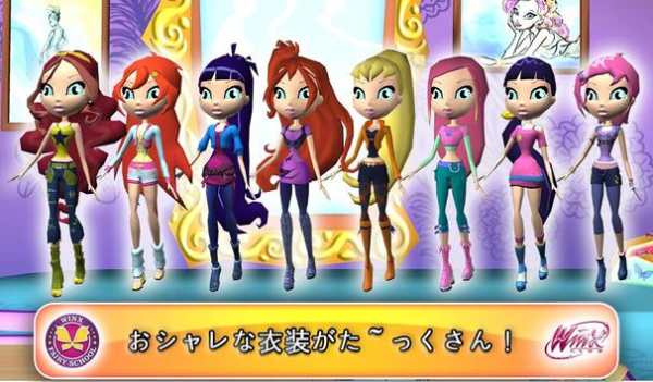 Winx Club: ウィンクス妖精スクール screenshot 1