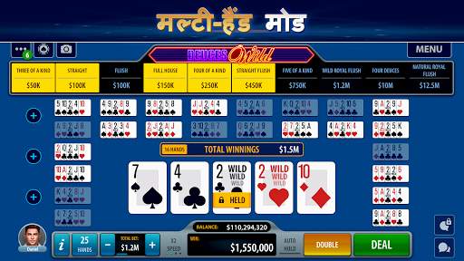 Pokerist का वीडियो पोकर स्क्रीनशॉट 3