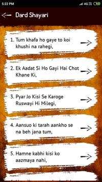 Hindi Dhokha Shayari Collection screenshot 6