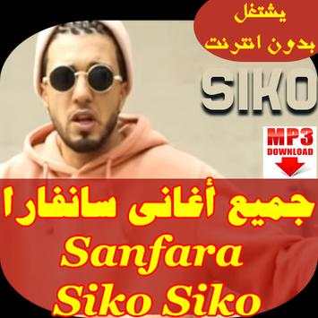 Sanfara Siko Siko screenshot 1
