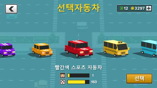 Loop Taxi screenshot 3
