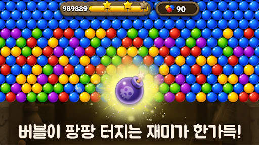 Bubble Pop Origin! Puzzle Game screenshot 2