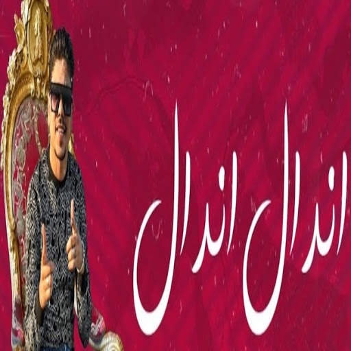 Andal Andal's Song screenshot 1