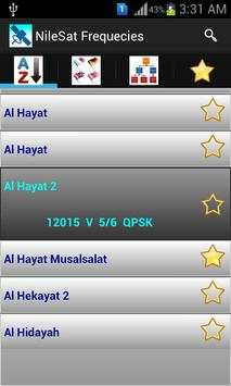 ترددات قنوات النايل سات screenshot 1