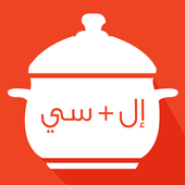 Look and Cook Recipes - Arabic icon